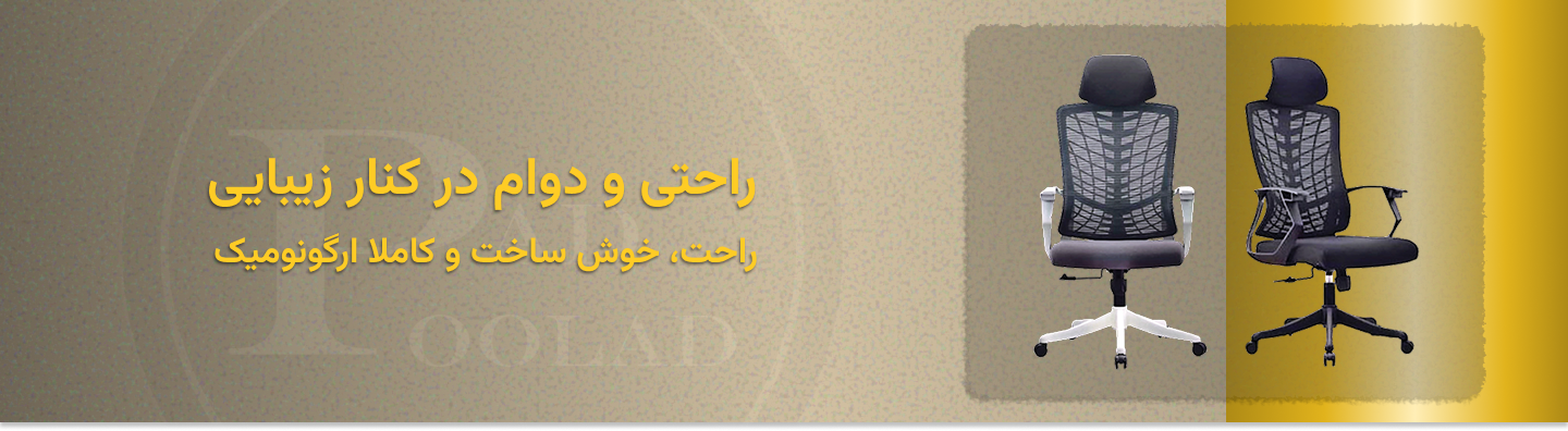 اسلاید 4